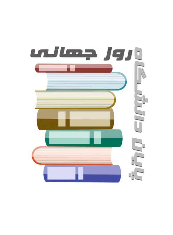 کلیپ آرت لایه باز اتمام دانشگاه و کتاب