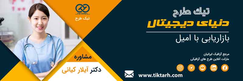 بنر خام تجارت سرمه ای و نارنجی