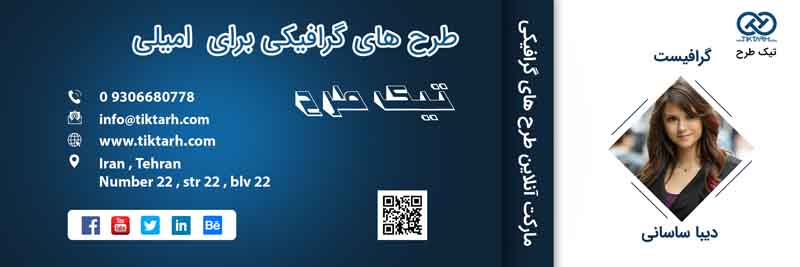 بنر خام تجارت آبی و سفید