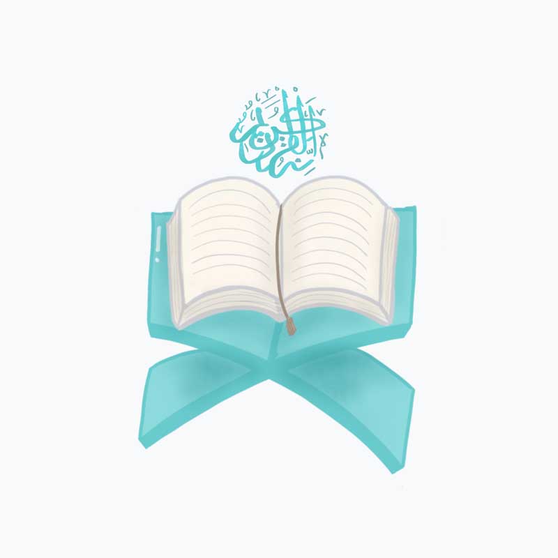 دانلود طرح لایه باز قران و رحل