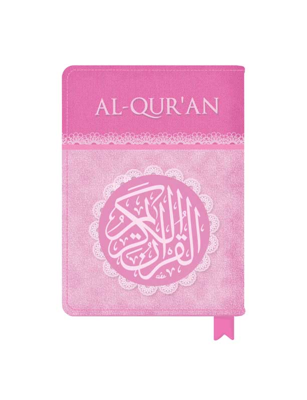 دانلود طرح لایه باز قران صورتی