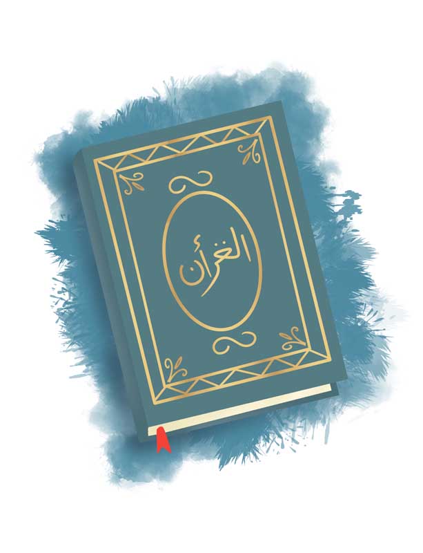 دانلود طرح لایه باز قران آبی
