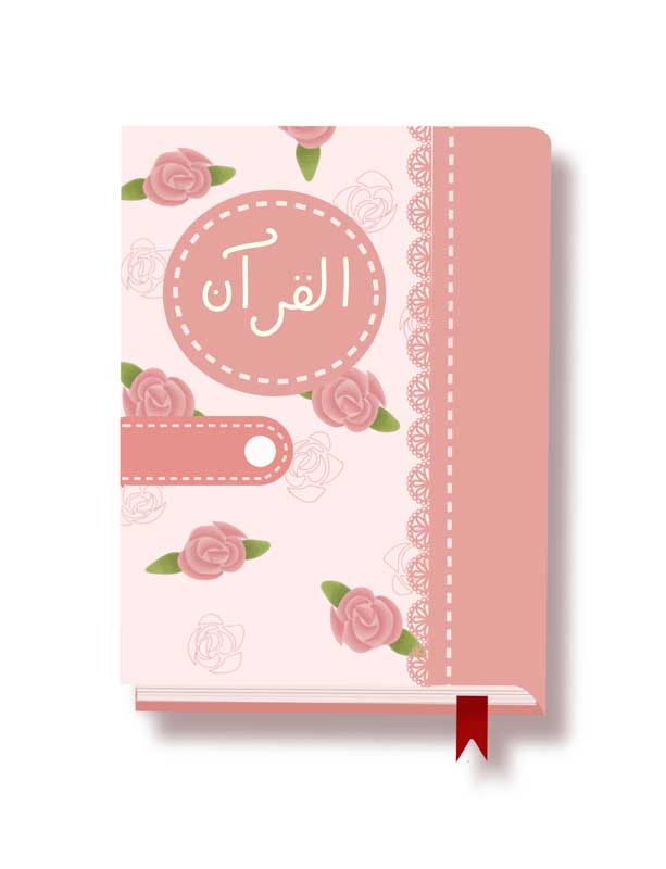 دانلود طرح لایه باز قران صورتی