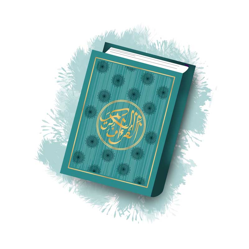 دانلود طرح لایه باز قران سبز