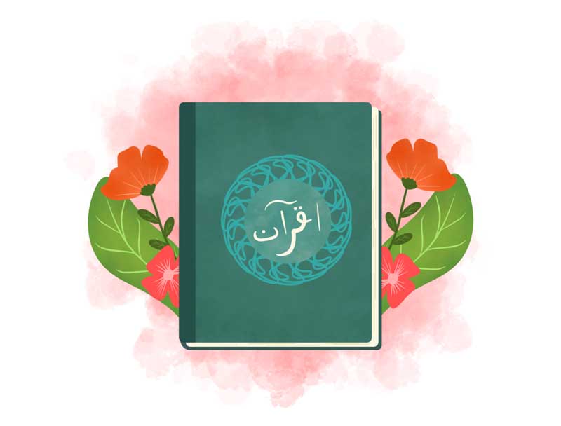 دانلود طرح لایه باز قران و گل