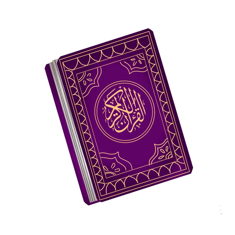 دانلود طرح لایه باز قران بنفش
