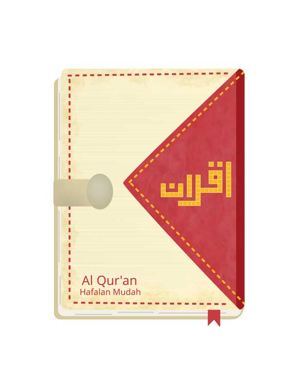 دانلود طرح لایه باز قران قرمز و کرمی