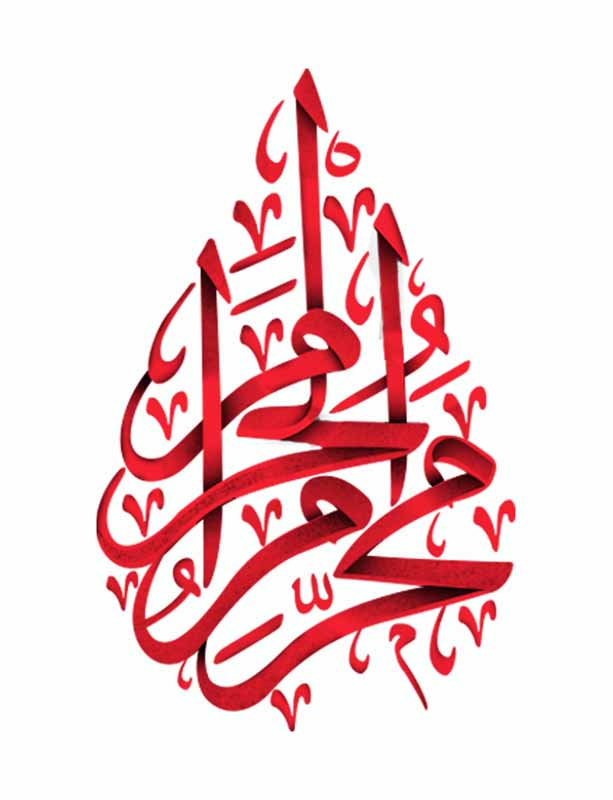 دانلود طرح لایه باز تایپوگرافی محرم الحرام