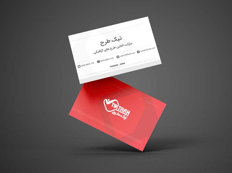 موکاپ کارت ویزیت در محیط مشکی