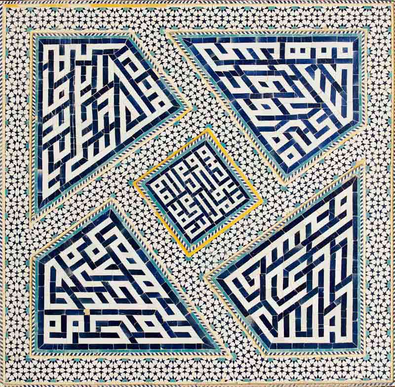 دانلود تصویر کاشی کاری اسلامی