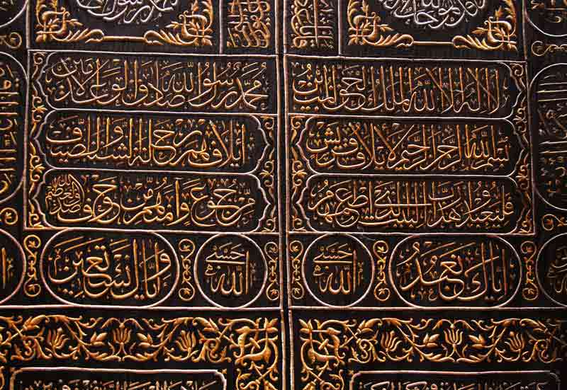 دانلود تصویر کعبه