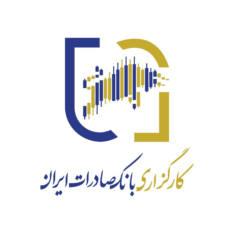 دانلود لوگوی کارگزاری بانک صادرات ایران
