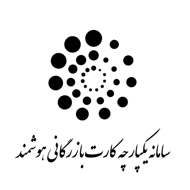 دانلود لوگوی کارت بازرگانی هوشمند