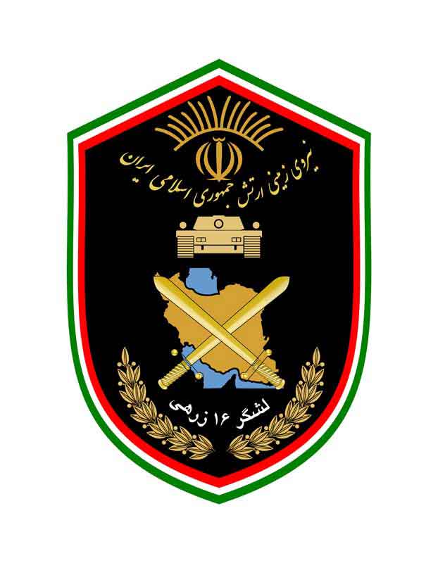 دانلود لوگوی لشگر 16 زرهی