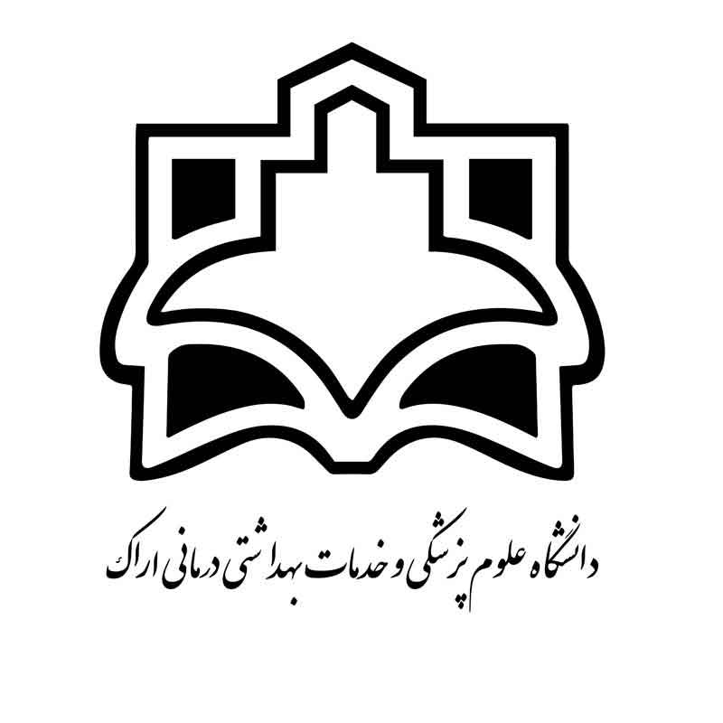دانلود لوگوی دانشگاه علوم پزشکی اراک