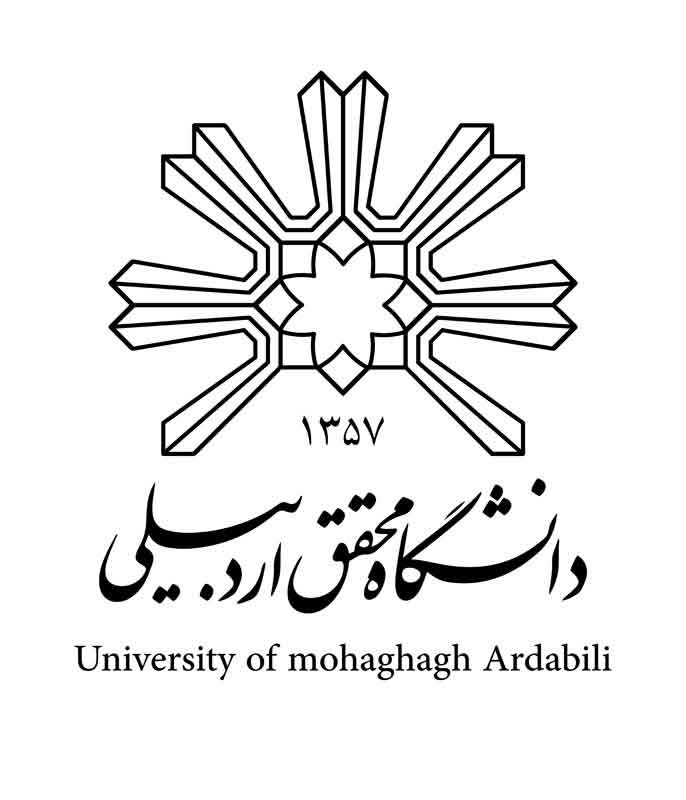 دانلود لوگوی دانشگاه محقق اردبیلی
