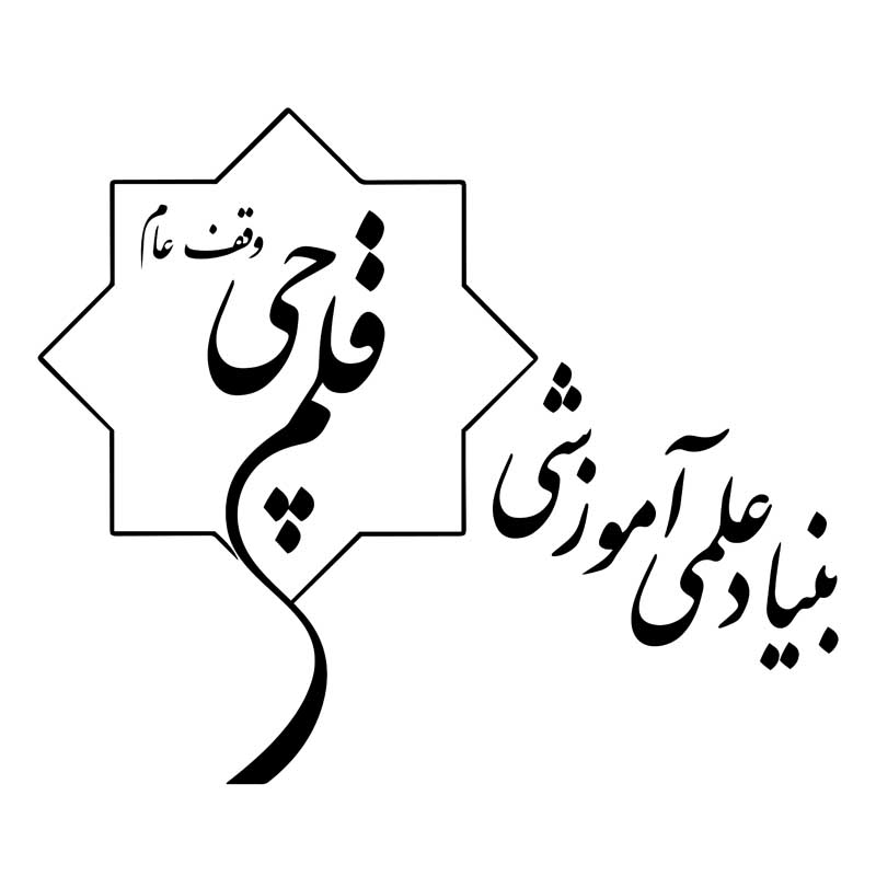 دانلود لوگوی قلم چی