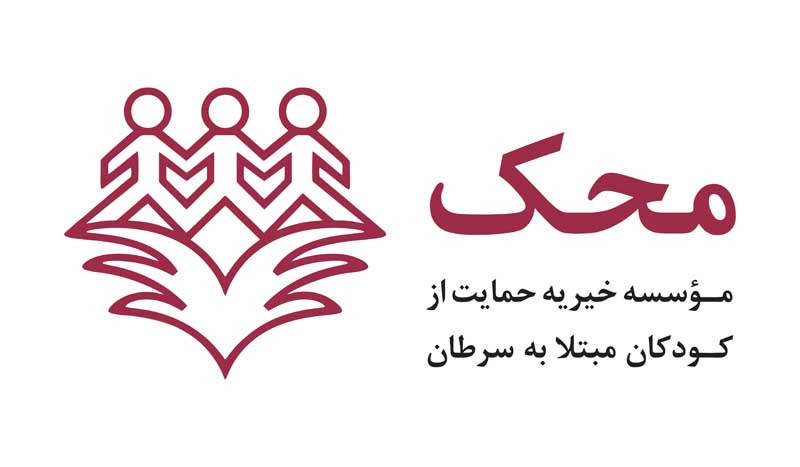دانلود لوگوی محک