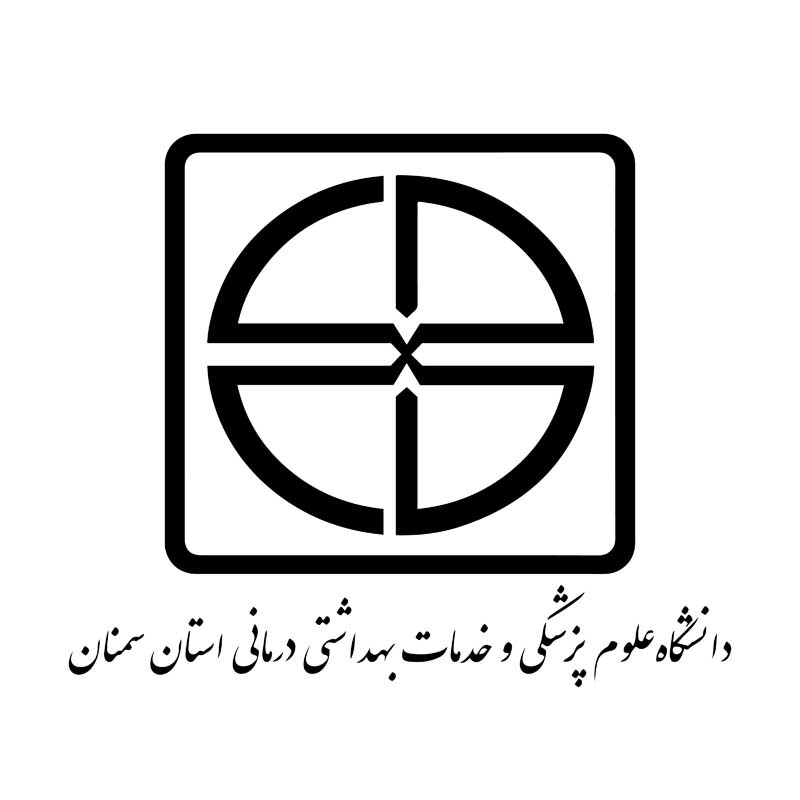 دانلود لوگوی دانشگاه علوم پزشکی سمنان