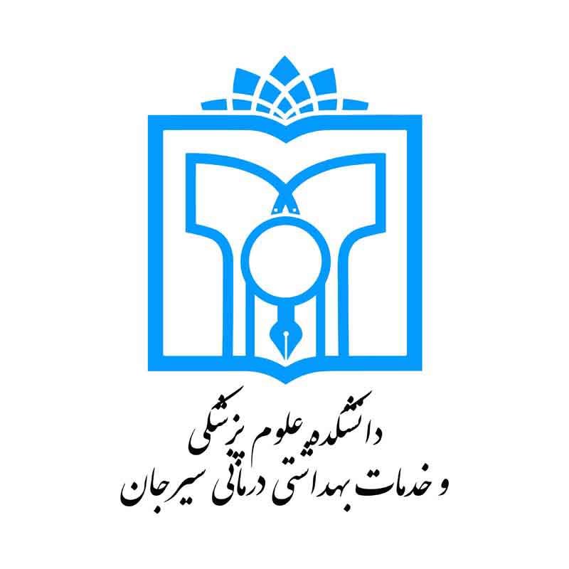 دانلود لوگوی دانشگاه علوم پزشکی سیرجان