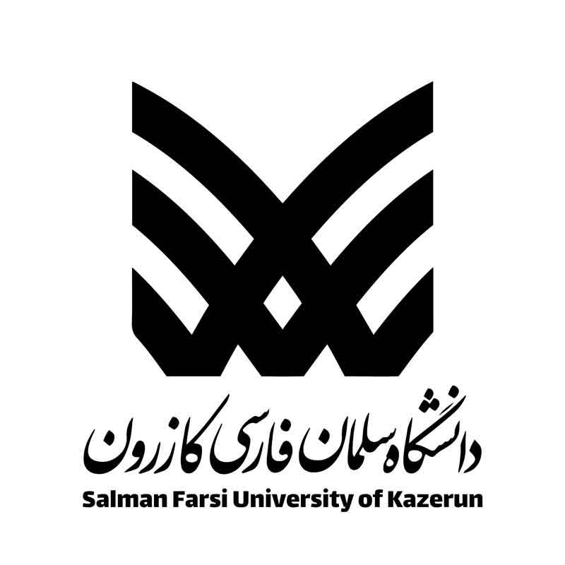 دانلود لوگوی دانشگاه سلمان فارسی کازرون