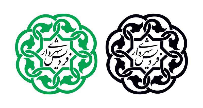دانلود لوگوی شهرداری فردیس