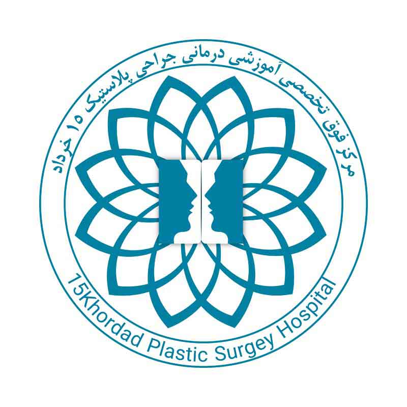 دانلود لوگوی مرکز جراحی پلاستیک 15 خرداد