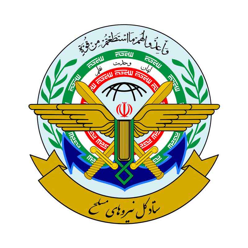 دانلود لوگوی ستاد کل نیروهای مسلح