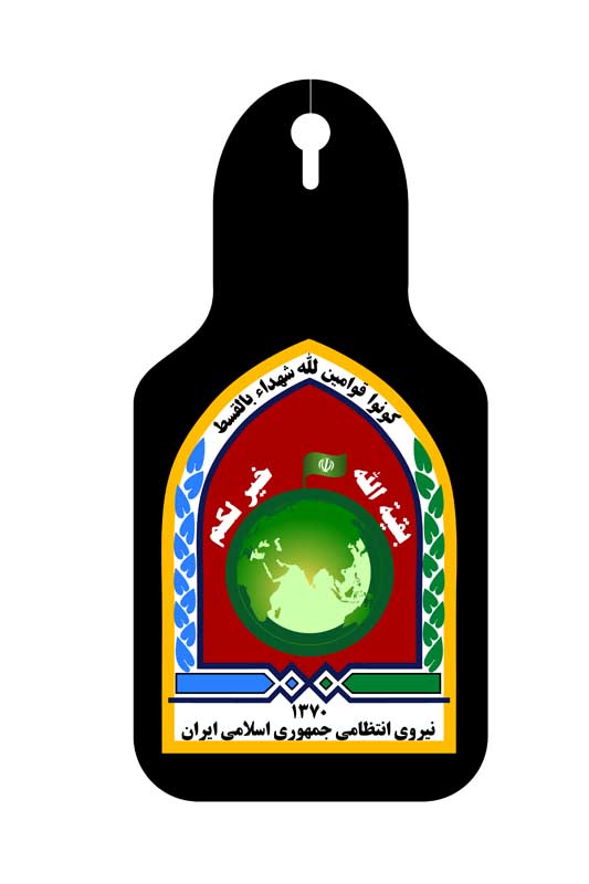 دانلود لوگوی سینه دوره عالی امنیت استراتژیک