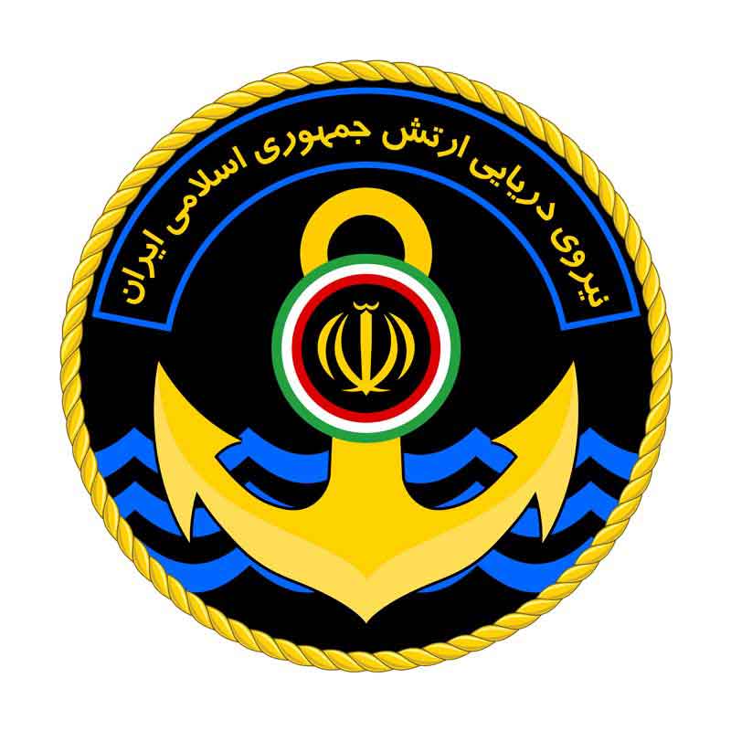 دانلود لوگوی نیروی دریایی ارتش