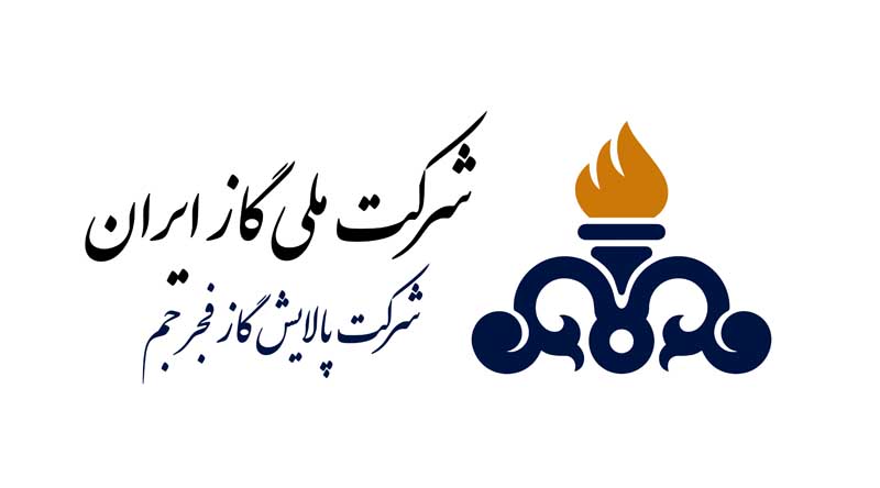 دانلود لوگوی شرکت پالایش گاز فجر جم