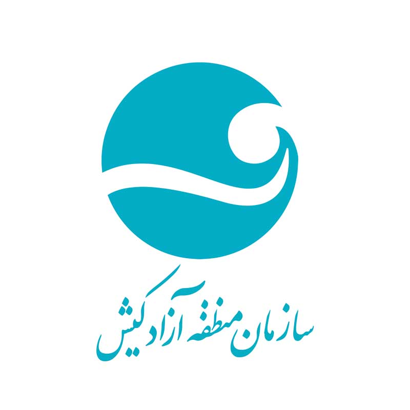 دانلود لوگوی منطقه آزاد کیش