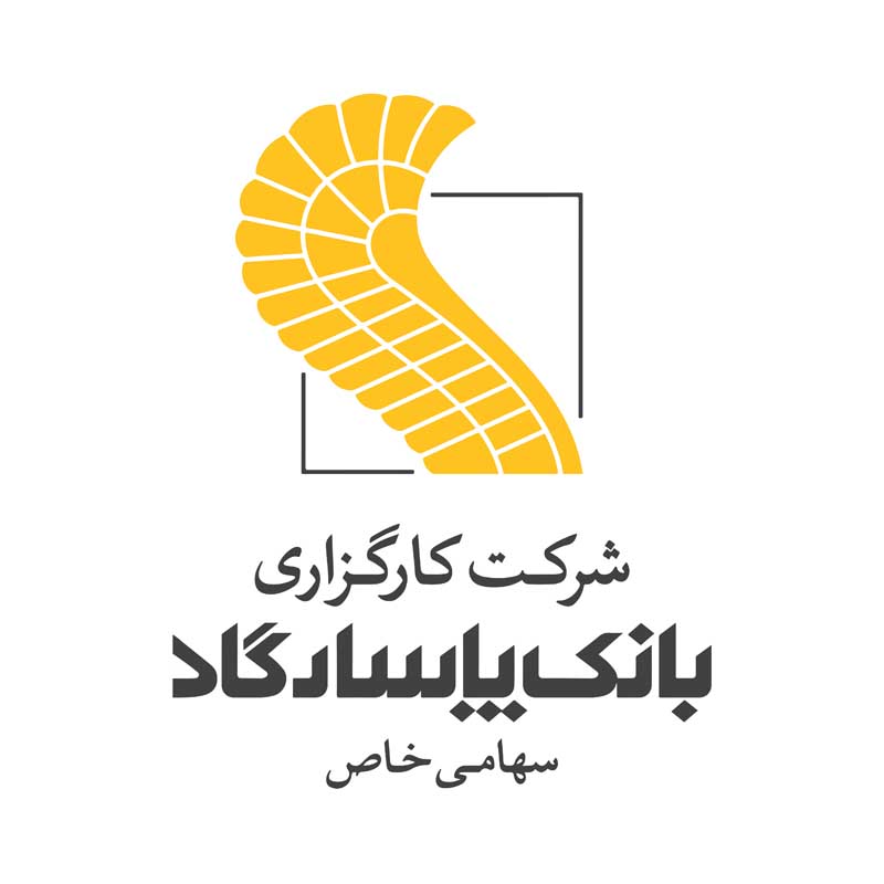 دانلود لوگوی کارگزاری بانک پاسارگاد