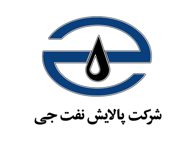 دانلود لوگوی شرکت پالایش نفت جی