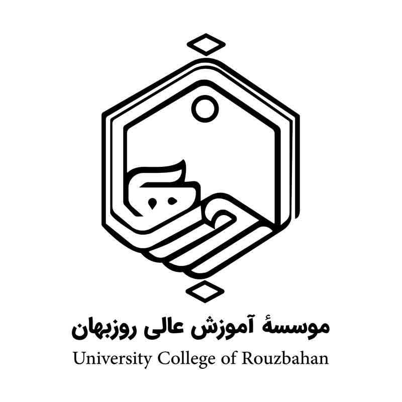 دانلود لوگوی موسسه آموزش عالی روزبهان