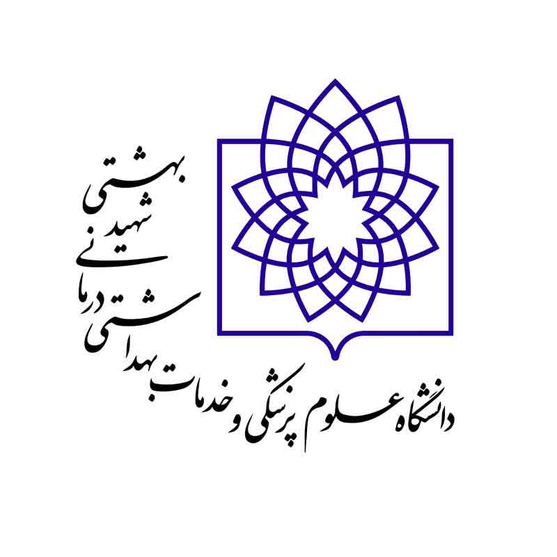 دانلود لوگوی دانشگاه علوم پزشکی شهید بهشتی