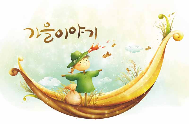دانلود عکس از مترسک سبز